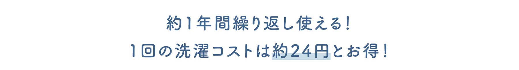 MAGURIN(マグりん)