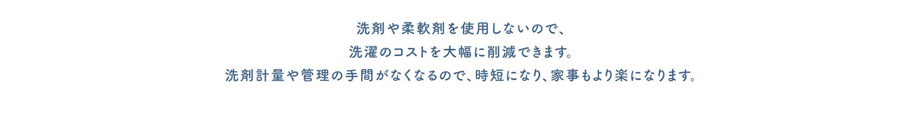 MAGURIN(マグりん)