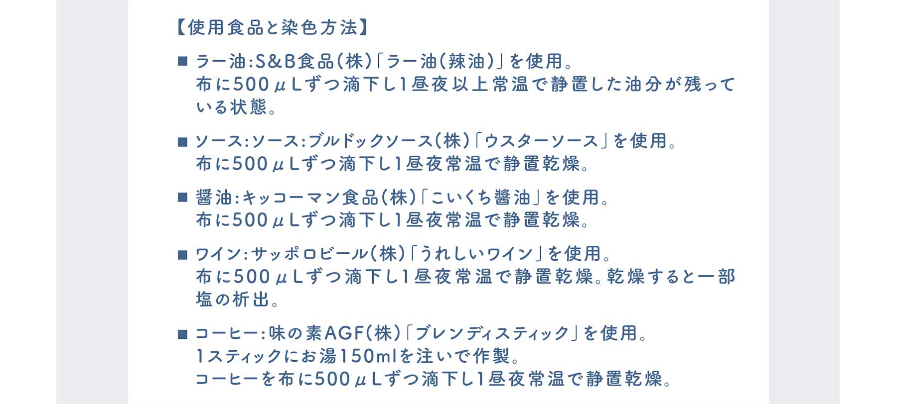 MAGURIN(マグりん)