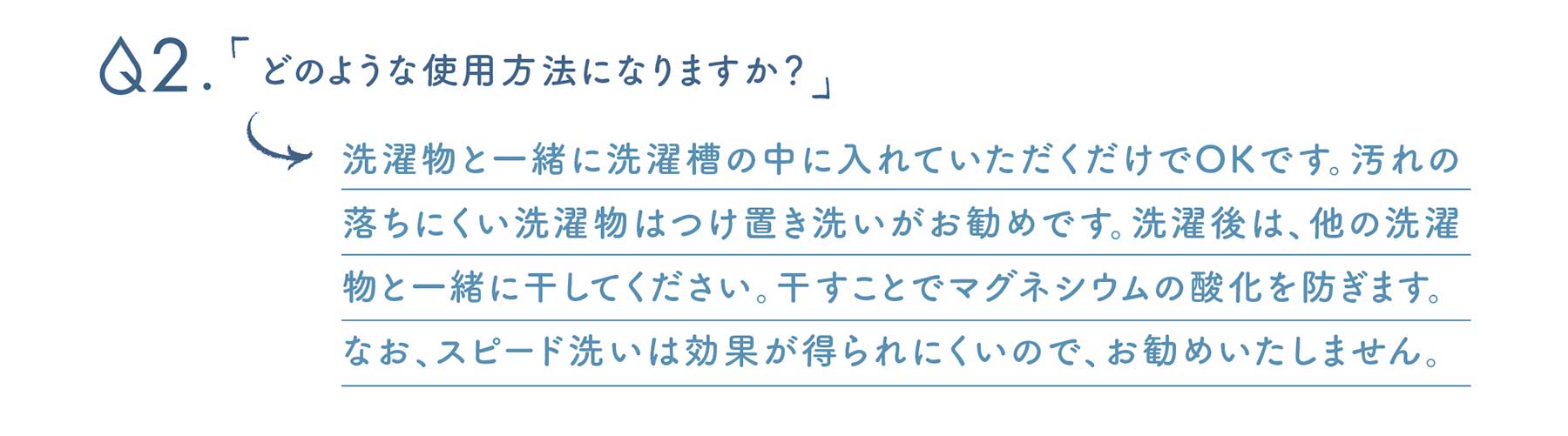 MAGURIN(マグりん)