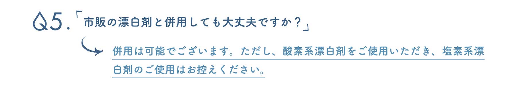 MAGURIN(マグりん)