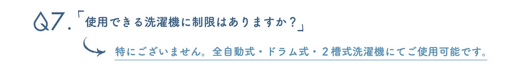 MAGURIN(マグりん)