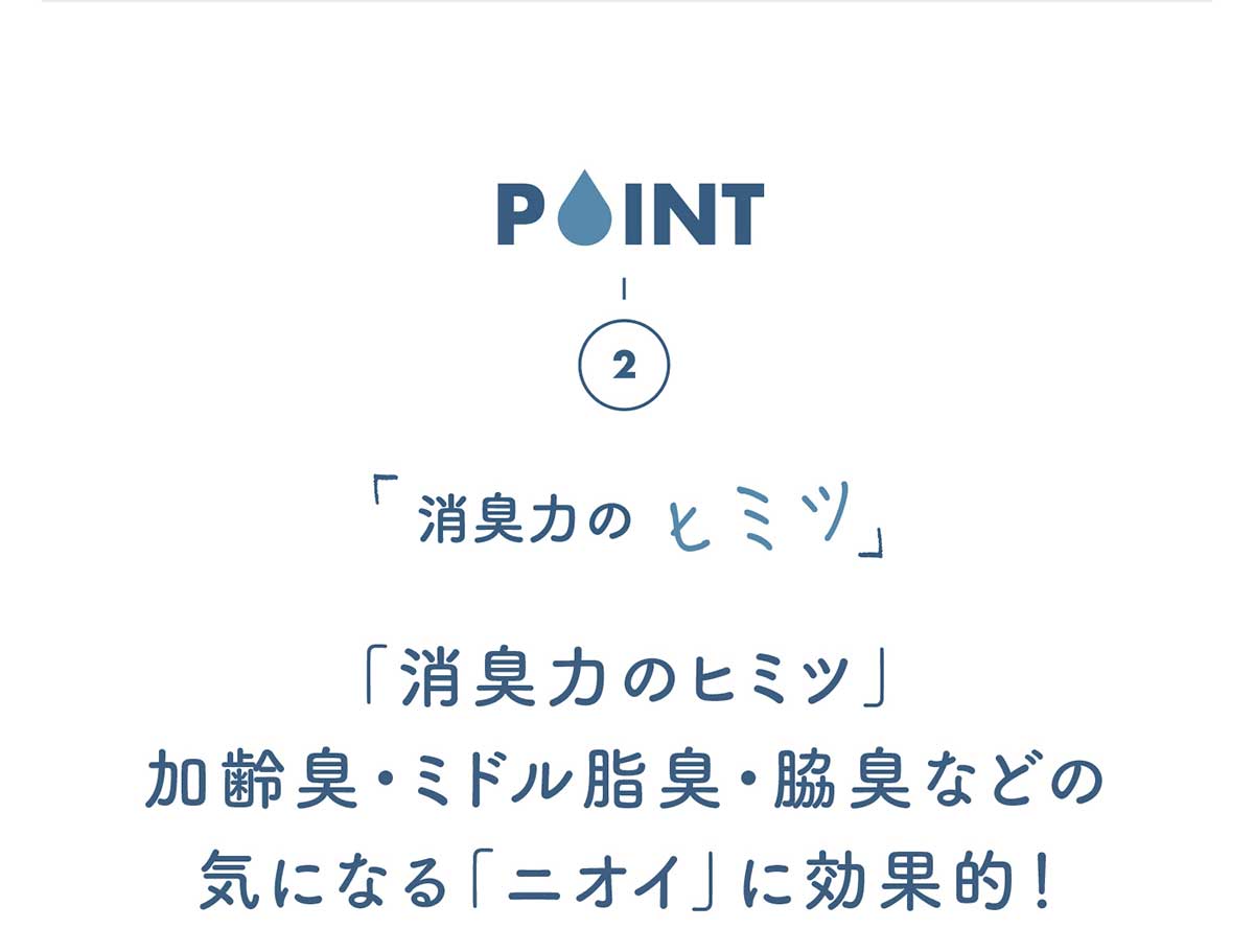 MAGURIN(マグりん)