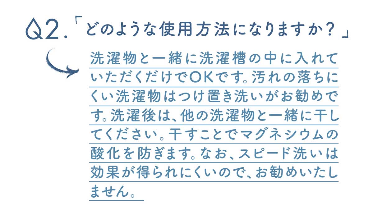 MAGURIN(マグりん)