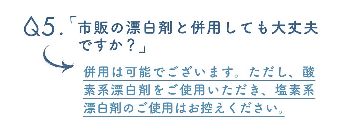 MAGURIN(マグりん)