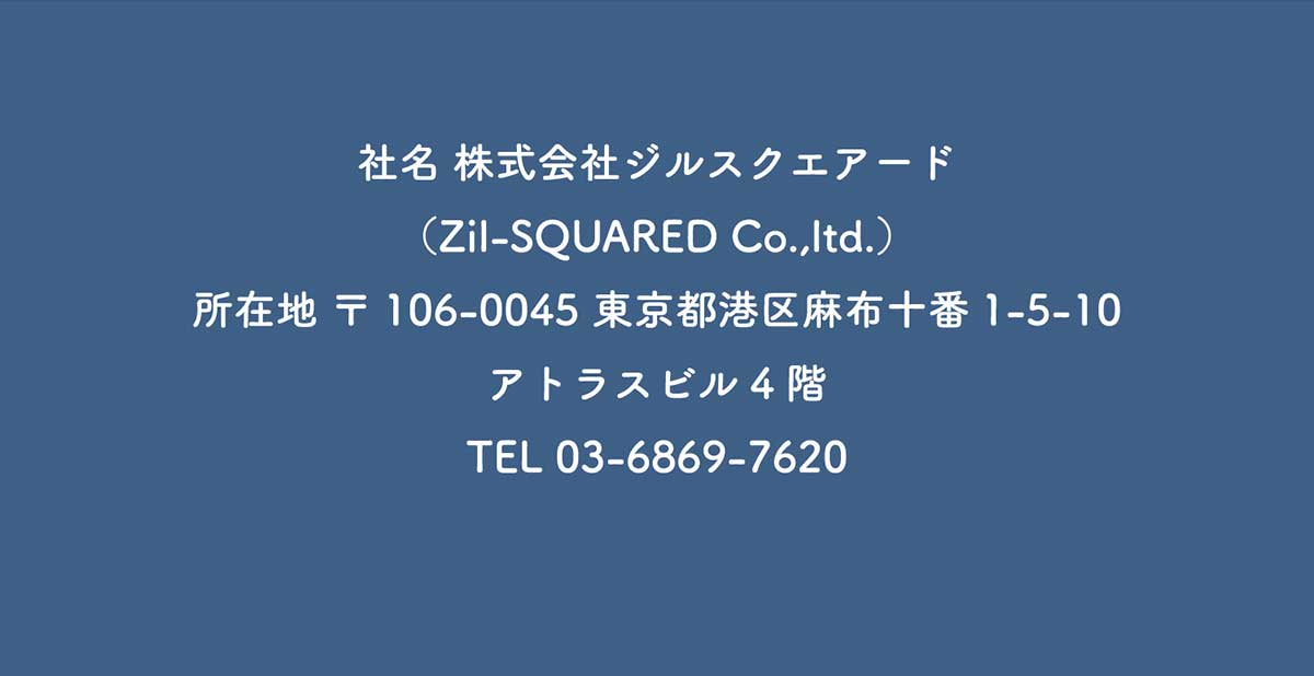 MAGURIN(マグりん)